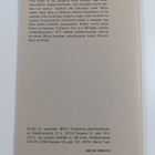 Alli Liste : Lapuan laki : 1920- ja -30-luvun suomalaises... - pikkukuva 2