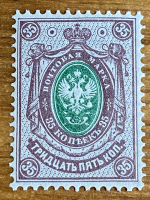 RENGASMERKKI 1891 35KOPEKKAA**