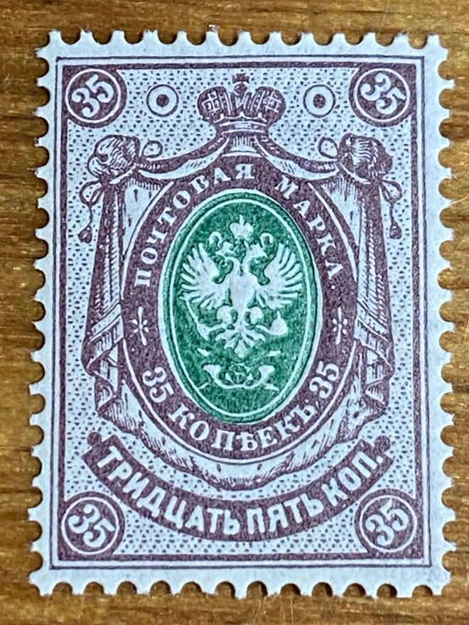 RENGASMERKKI 1891 35KOPEKKAA**
