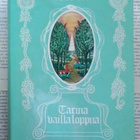 Michael Ende - Tarina vailla loppua (sid.) - pikkukuva 1