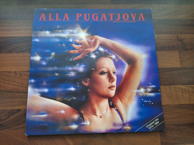 ALLA PUGATJOVA - SOVIET SUPERSTAR . LP