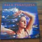 ALLA PUGATJOVA - SOVIET SUPERSTAR . LP - pikkukuva 1