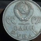 CCCR - Juhlakolikko. 20 - v Voitosta. Halkaisija - 30mm - pikkukuva 3