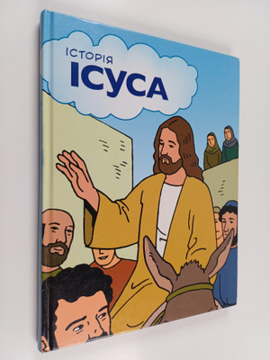 Toni Matas : Ictoriya Icyca