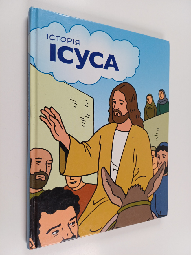 Toni Matas : Ictoriya Icyca