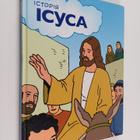 Toni Matas : Ictoriya Icyca - pikkukuva 1