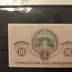 10 markkaa 1909 Litt A - pikkukuva 2