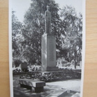VANHA Postikortti Kuopio 1950-l Alkup. Mallikappale - pikkukuva 1