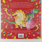 David Walliams : Mummusaurus - pikkukuva 2