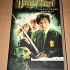 HARRY POTTER JA SALAISUUKSIEN KAMMIO VHS - pikkukuva 1