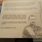 Talvisodan hengessä mitali - pikkukuva 3