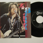 Suzi Quatro – 48 Crash 7" sinkku Japanilainen - pikkukuva 1