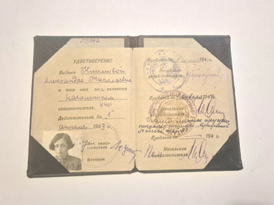Henkilötodistus, Neuvostoliitto.