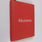 Aikuisena. - pikkukuva 1