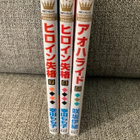 NO LONGER HEROINE OSAT 6,7,9 (JAPANI) + KIRJAMERKKI - pikkukuva 4