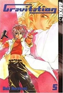 Maki Murakami - Gravitation 5