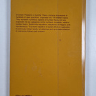 Richard K. Guy : Unsolved problems in number theory Volume 1 - pikkukuva 2