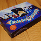 Supreme Challenge pelikokoelma Commodore 64 - pikkukuva 2
