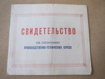 CCCP: todistus 1960-luku