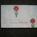 Postimerkkivihko Riemuvuosi 2000 3,50 mk - LaPe V51 ** - pikkukuva 2