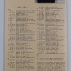 Suomen shakki 1/1987 - pikkukuva 2