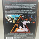MACROSS PLUS (EPISODIT 1-2) - pikkukuva 2