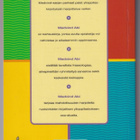 Birgitta Abrahamsson: Medvid abi - pikkukuva 2