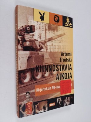 Artemi Troitski : Kiinnostavia aikoja : kirjoituksia 1990...