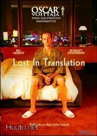 Lost In Translation - DVD