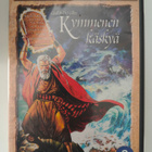 Kymmenen käskyä, 2-Levyä! - DVD - pikkukuva 1