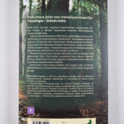 Britt Karin Larsen : Finnskogen, taivaankarhun metsä - pikkukuva 2