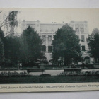 Helsinki, Suomen Hypoteekki Yhdistys, vanha mv pk, p. 1910 - pikkukuva 1