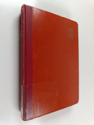 Metsästys ja kalastus vuosikerta 1962 (1-12 yhteensidottuna)