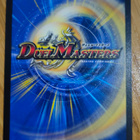 Duel Masters Rain of Arrows - pikkukuva 3