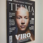 HS Teema 4/2015 : Viro - pikkukuva 1