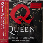 Queen Greatest Hits in Japan vinyyli - pikkukuva 1