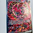 Oricorio ex Special Illustration Rare Promo MEP024 - pikkukuva 5