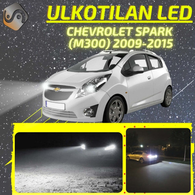 SPARK (M300) 2009-2015 Ulkoiset LED -valot