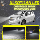 SPARK (M300) 2009-2015 Ulkoiset LED -valot - pikkukuva 1