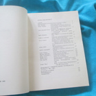 TORNIONLAAKSON VUOSIKIRJA 1992 ( hienokuntoinen kirja - pikkukuva 2