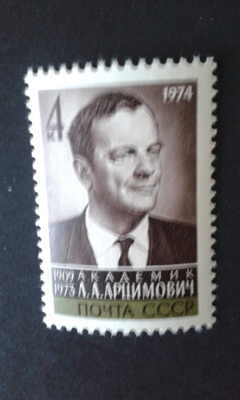 cccp 1974 l.a.artsimovich**