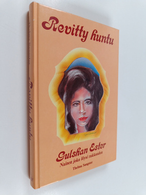 sisar Gulshan Ester : Revitty huntu