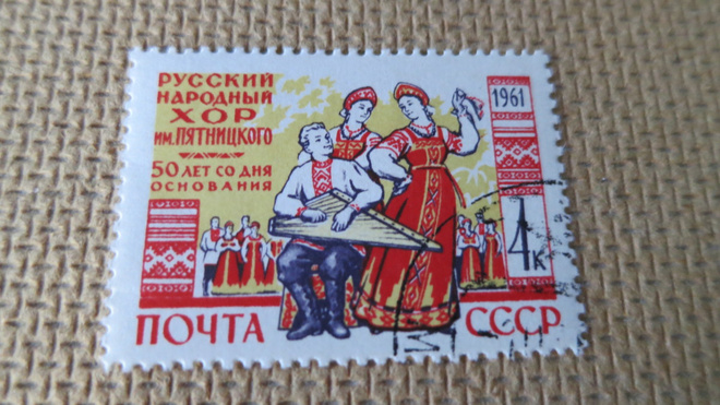CCCP 1961: Pyanitski-kansankuoro 50 v.