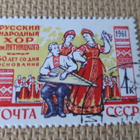 CCCP 1961: Pyanitski-kansankuoro 50 v. - pikkukuva 1