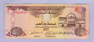 Arabiemiraatit UAE 5 Dirhams v.2000 P-19a