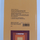 Eduard Schweizer : Luukkaan evankeliumi - pikkukuva 2