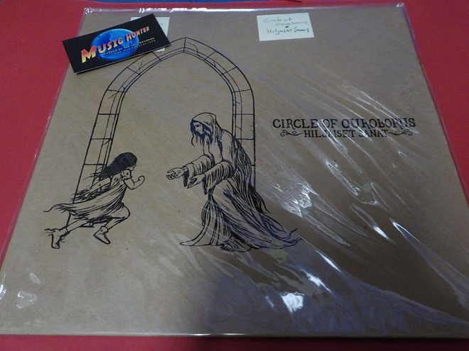 CIRCLE OF OUROBORUS - HILJAISET SANAT M-/M- LP