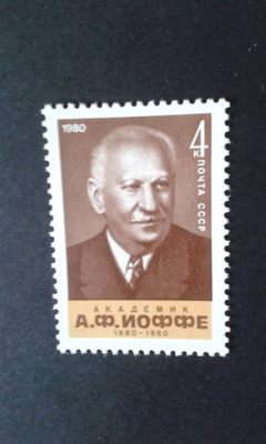 cccp 1980**
