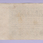 Saksa 100 Millionen Mark Reichsbanknote v.1923 P-107a - pikkukuva 2