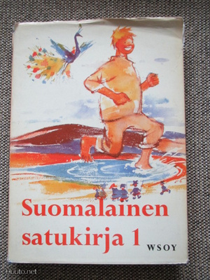 SUOMALAINEN SATUKIRJA 1, kuvittanut Maija Karma